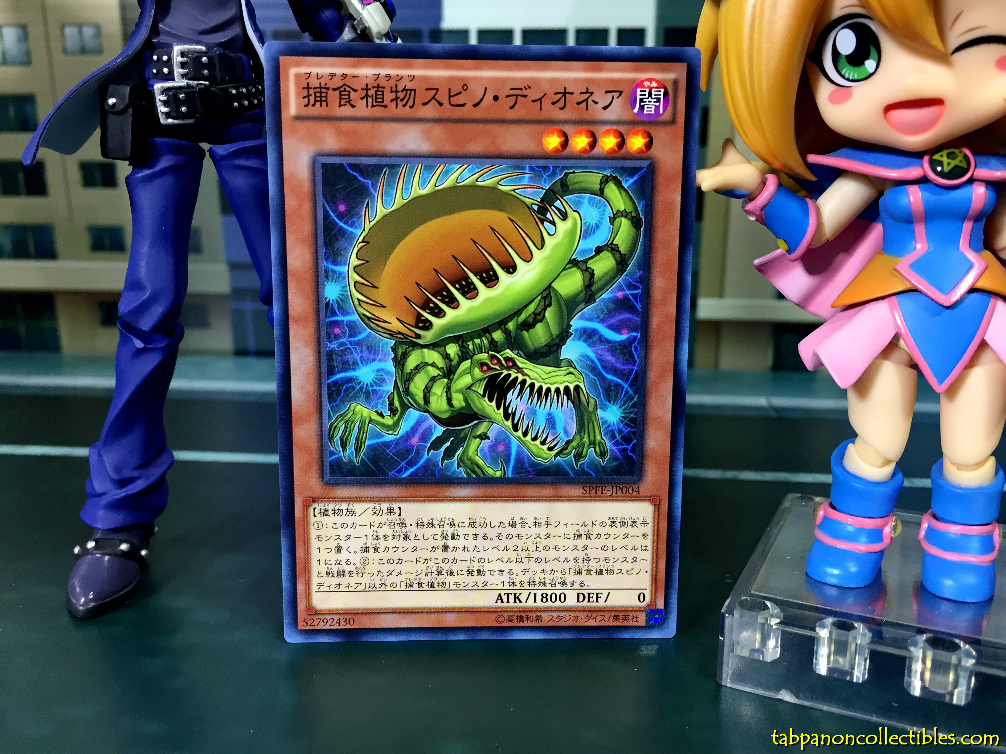 SPFE-JP004 Predaplant Spino Dionaea