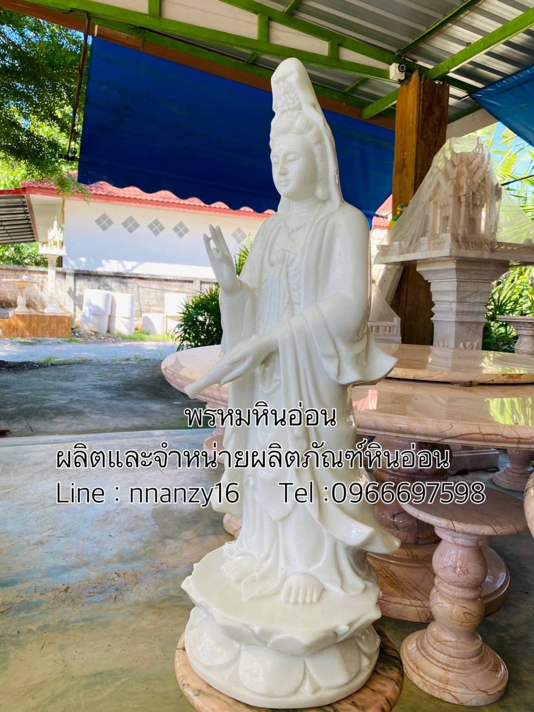 เจ้าแม่กวนอิมหินอ่อน