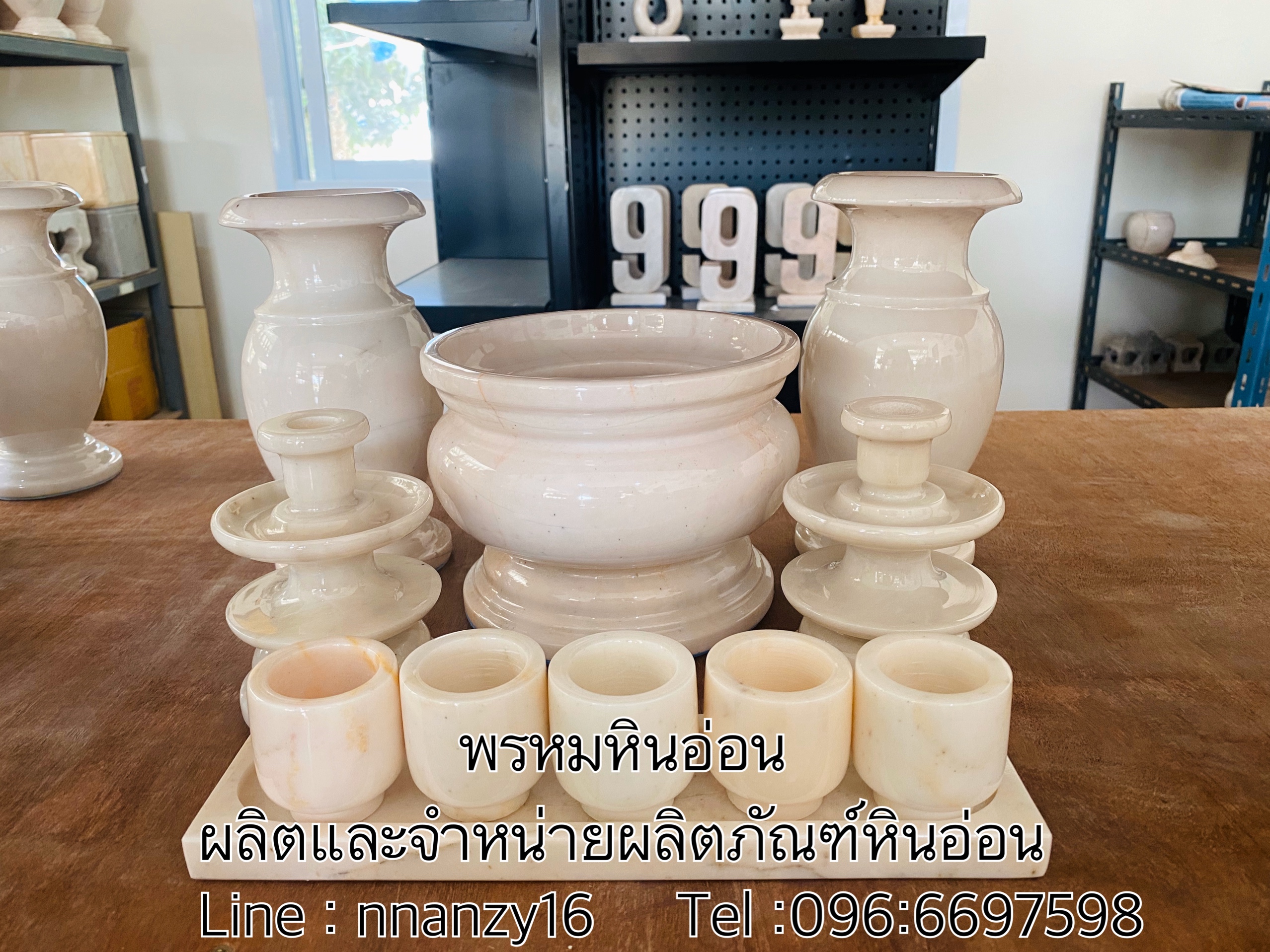 ชุดแจกันหินอ่อนพร้อมชุดแก้วน้ำชา