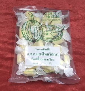 ท็อฟฟี่กลิ่นทุเรียน ยี่ห้อแสงไทยวัฒนา