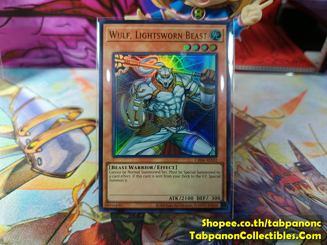 CR04-AE102 "Wulf, Lightsworn Beast" - Ultra Rare