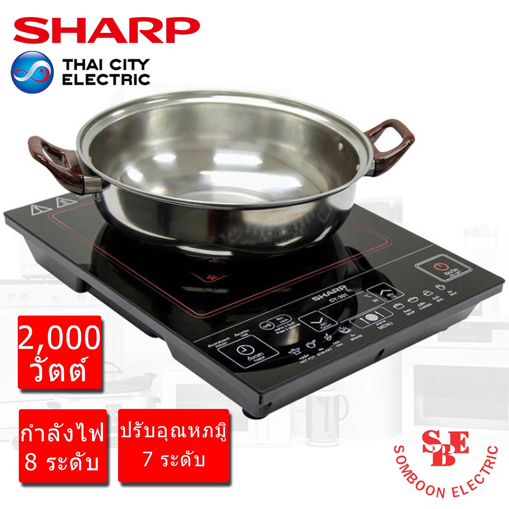 เตาแม่เหล็ไฟฟ้า Sharp หน้าจอดิจิตอล รุ่น CY-301