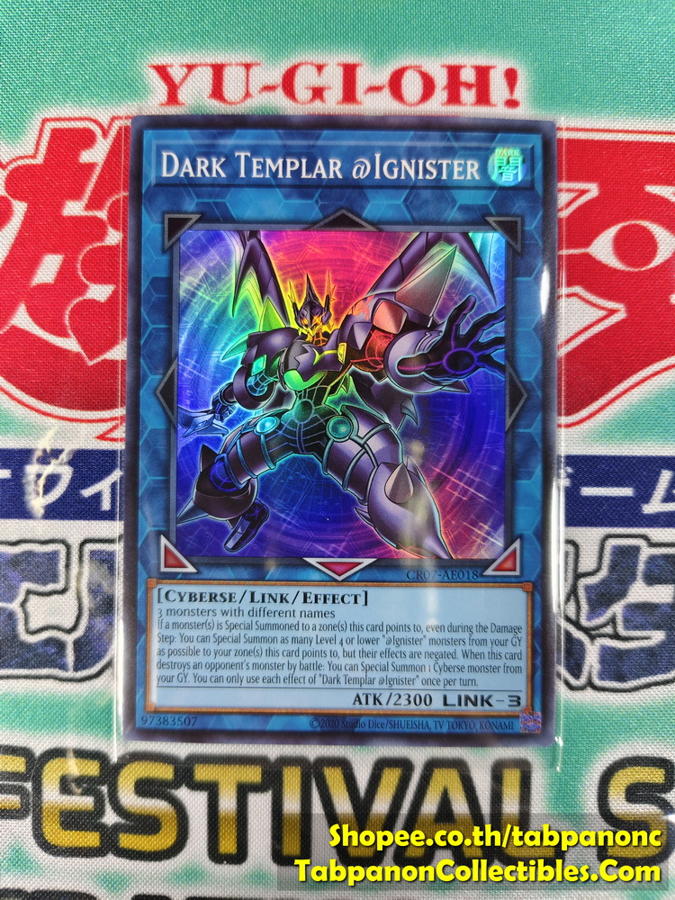 CR07-AE018 Dark Templar @Ignister - Super Rare