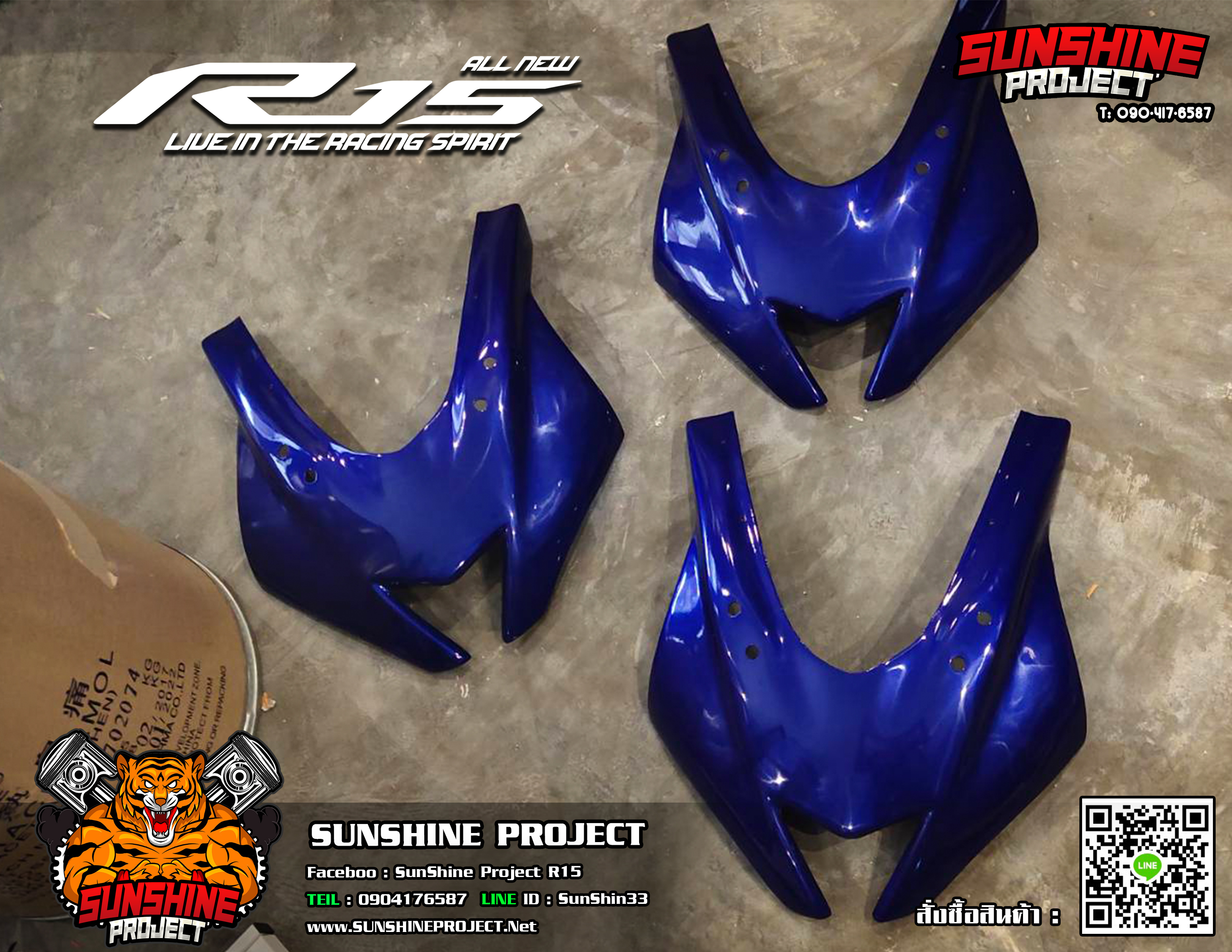 #028 ครอบหน้า AllnewR15ทรงR6v2