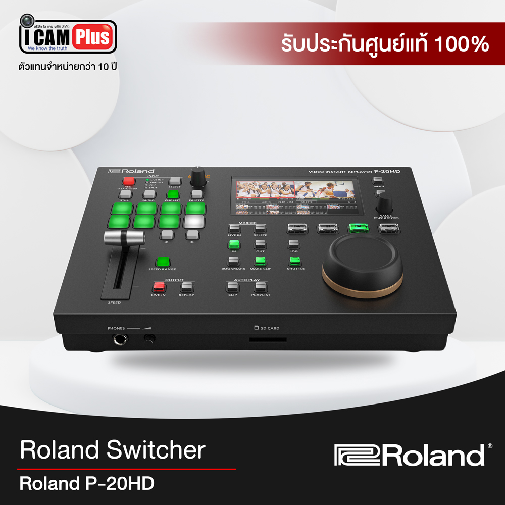 Switcher Roland P-20HD Video Instant Replayer