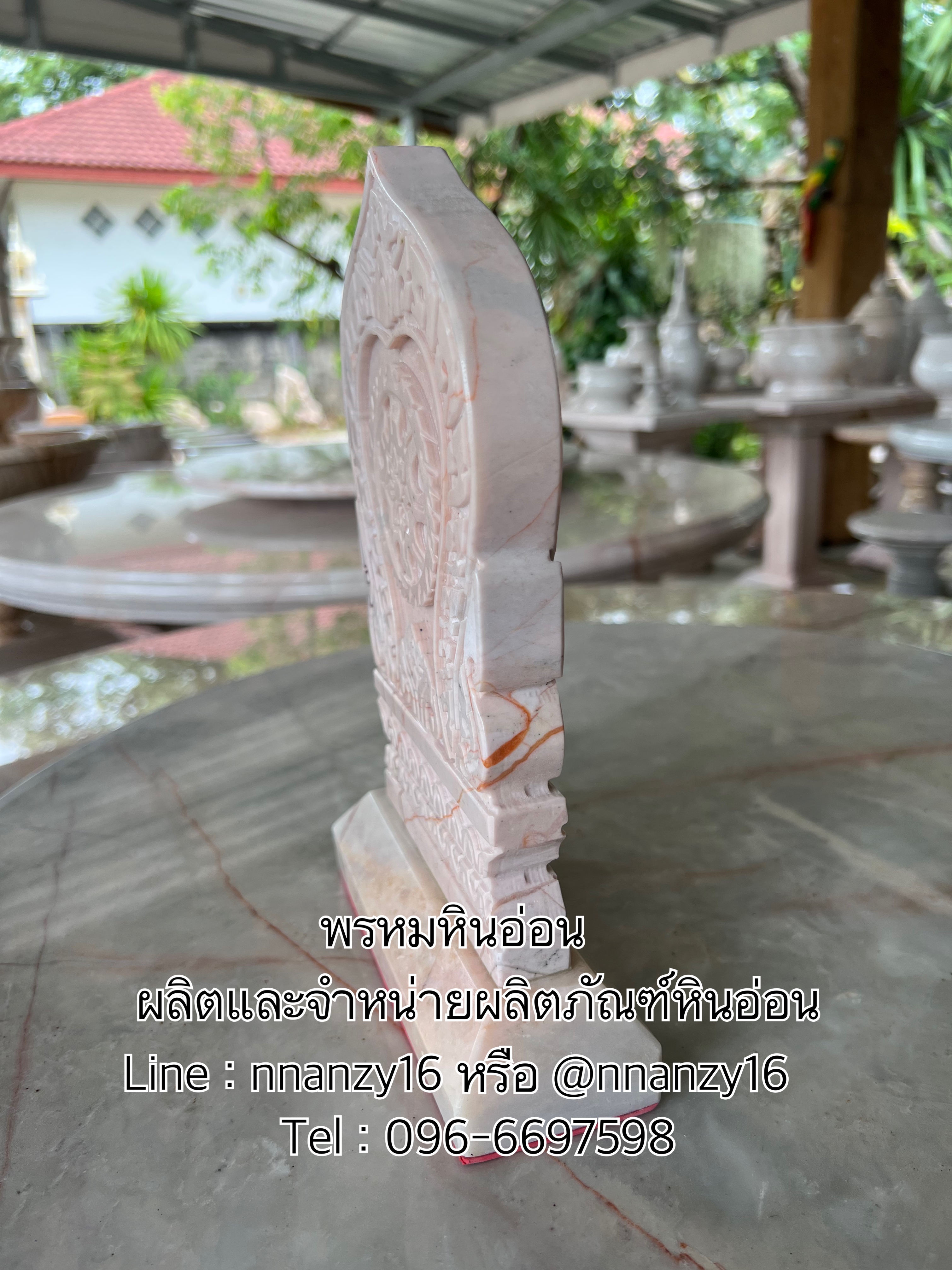 เสมาหินอ่อนขนาดเล็ก
