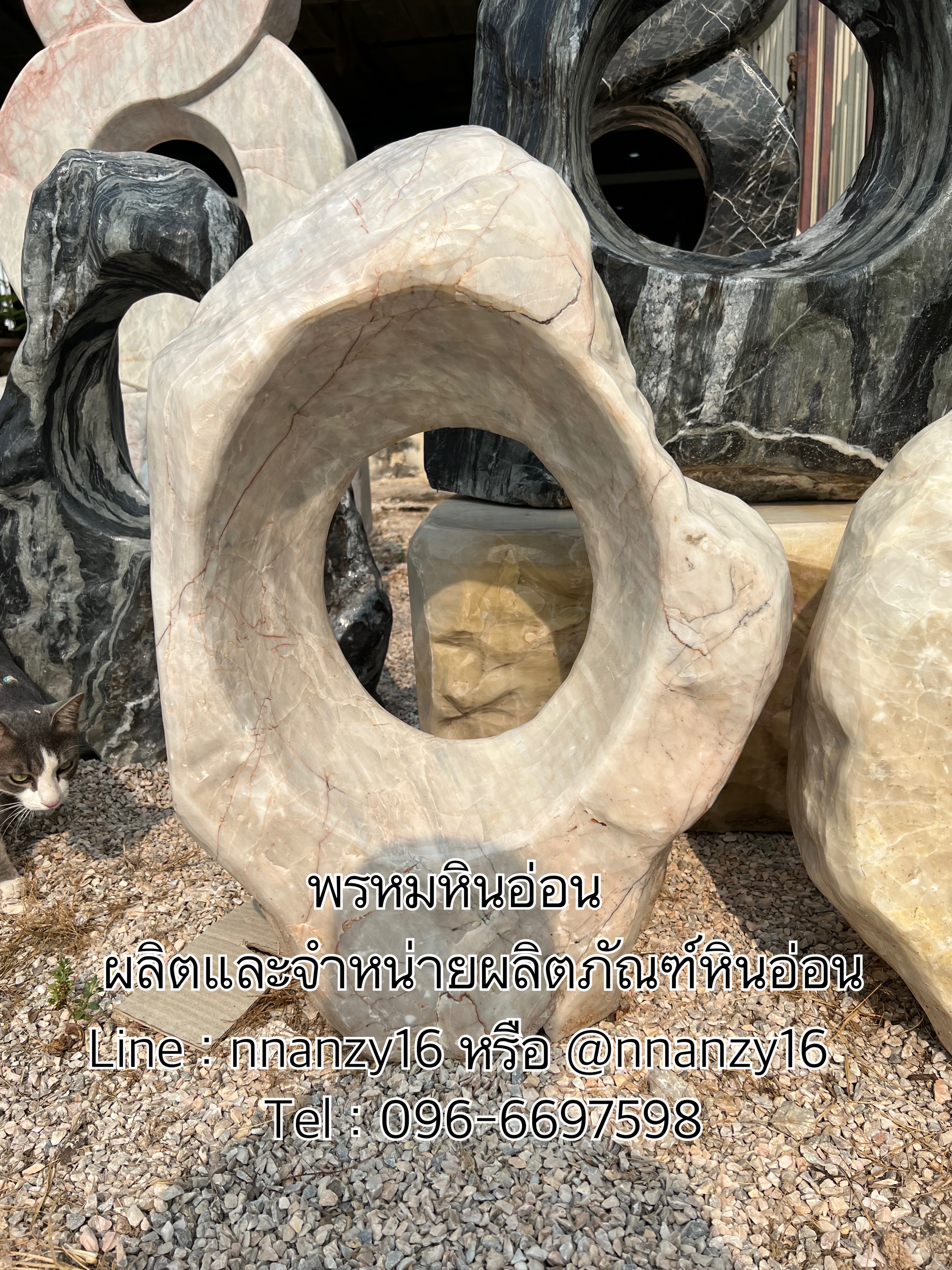 หินอ่อนแต่งสวน