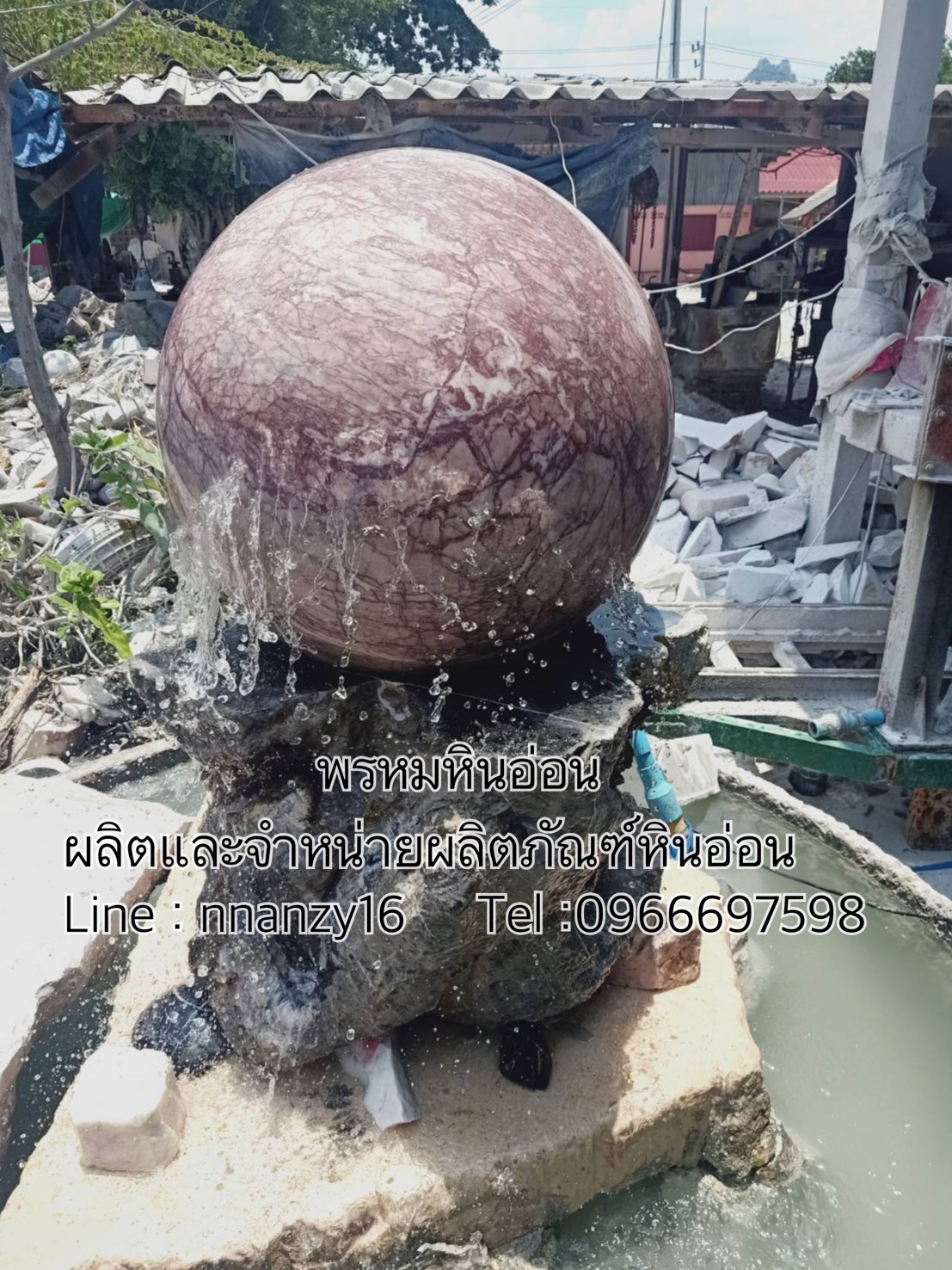 หินหมุนมงคล60ซม