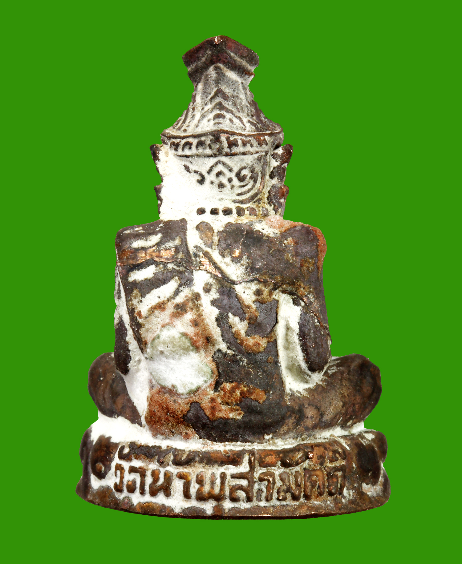 รูปหล่อปู่เสือ เนื้อนวะโลหะ ฤษีบรมครู หลวงปู่กาหลง อสโภ วัดน้ำพุสามัคคี