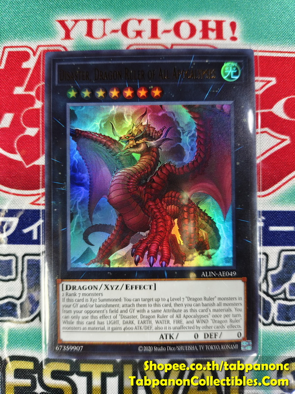 ALIN-AE049 Disaster, Dragon Ruler of All Apocalypses - Ultra Rare