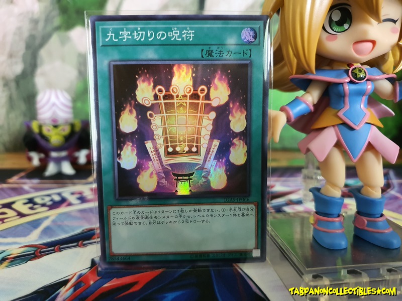 IGAS-JP066 Kujikiri Amulet (Super Rare)
