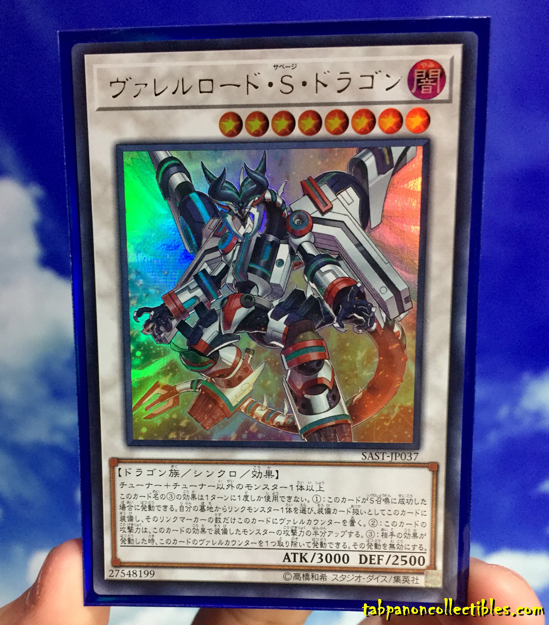 SAST-JP037 "Borreload Savage Dragon" (Ultra Rare)