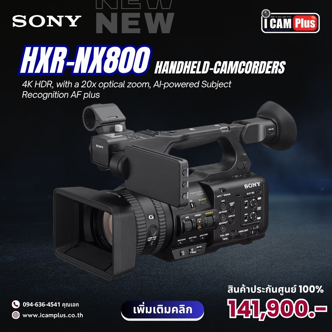 Sony HXR-NX800 4K 1" CMOS Sensor NXCAM Camcorder