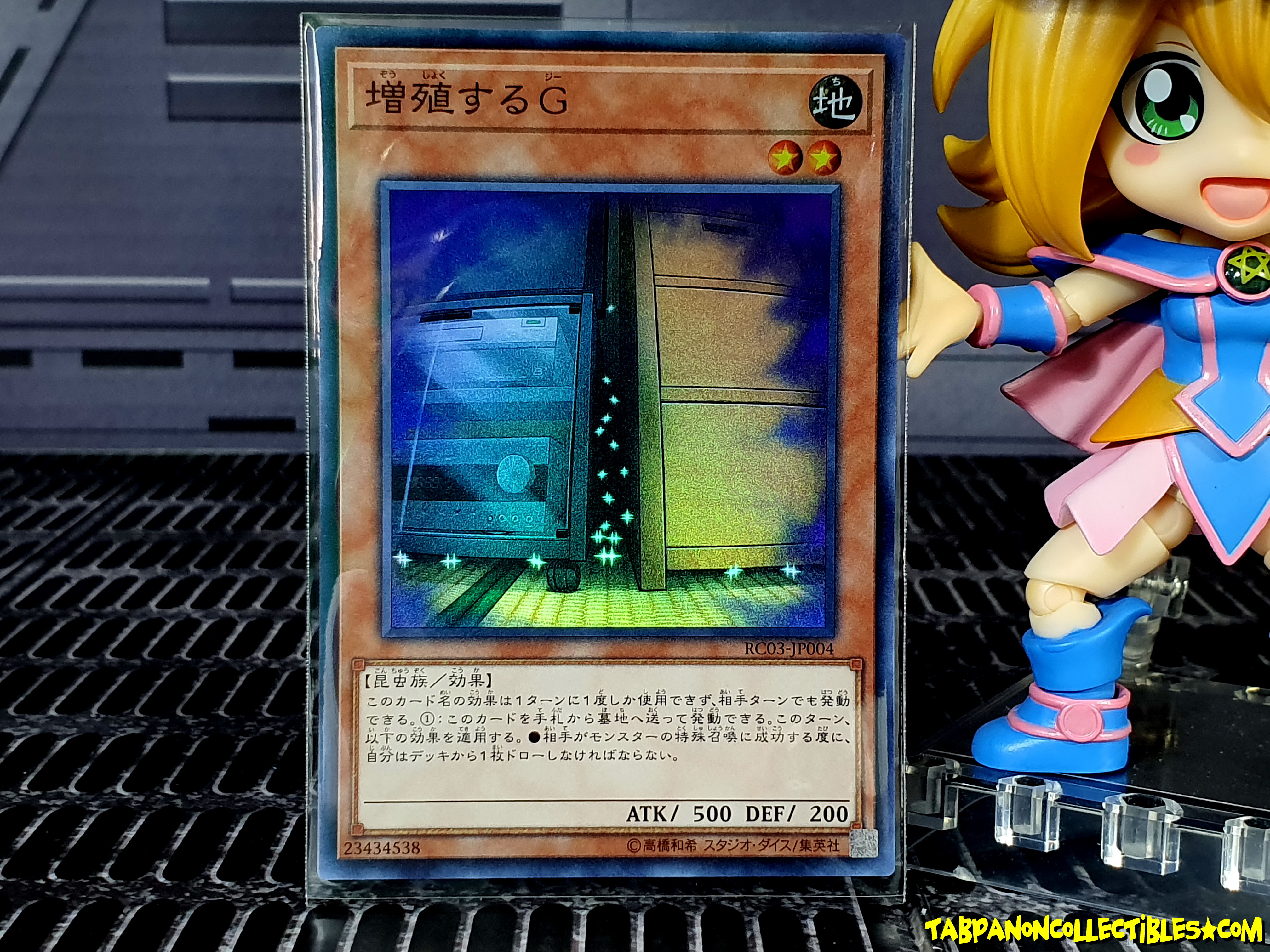RC03-JP004 (SR) "Maxx "C""