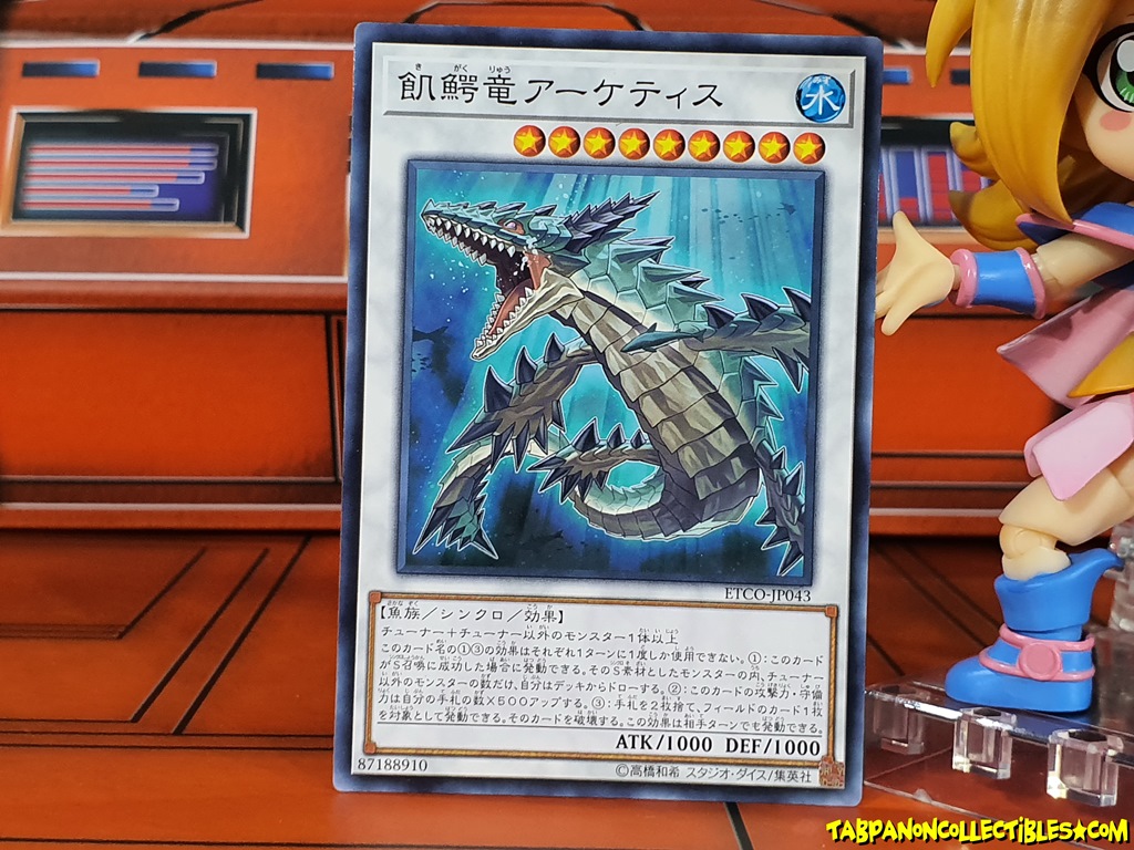 ETCO-JP043 (C) "Ravenous Crocosaur Archetis"