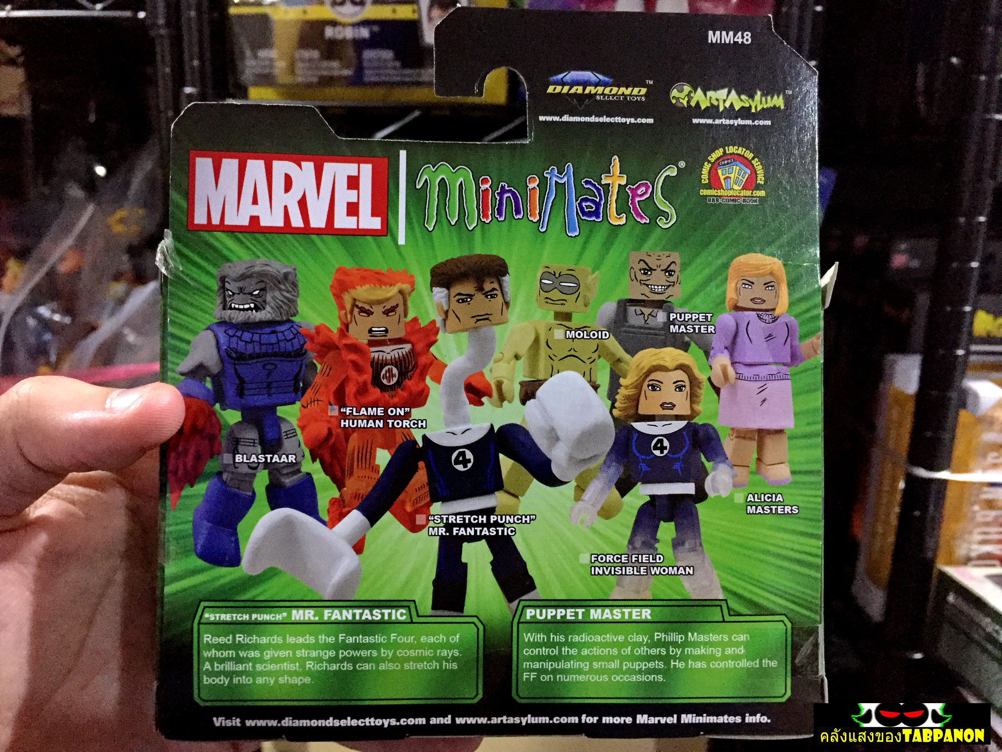 Minimates Marvel Wave 48 "Stretch Punch"Mr.Fantastic & Puppet Master (อุปกรณ์บางอย่างหลุดถาดกลิ้งอยู่ในกล่อง)