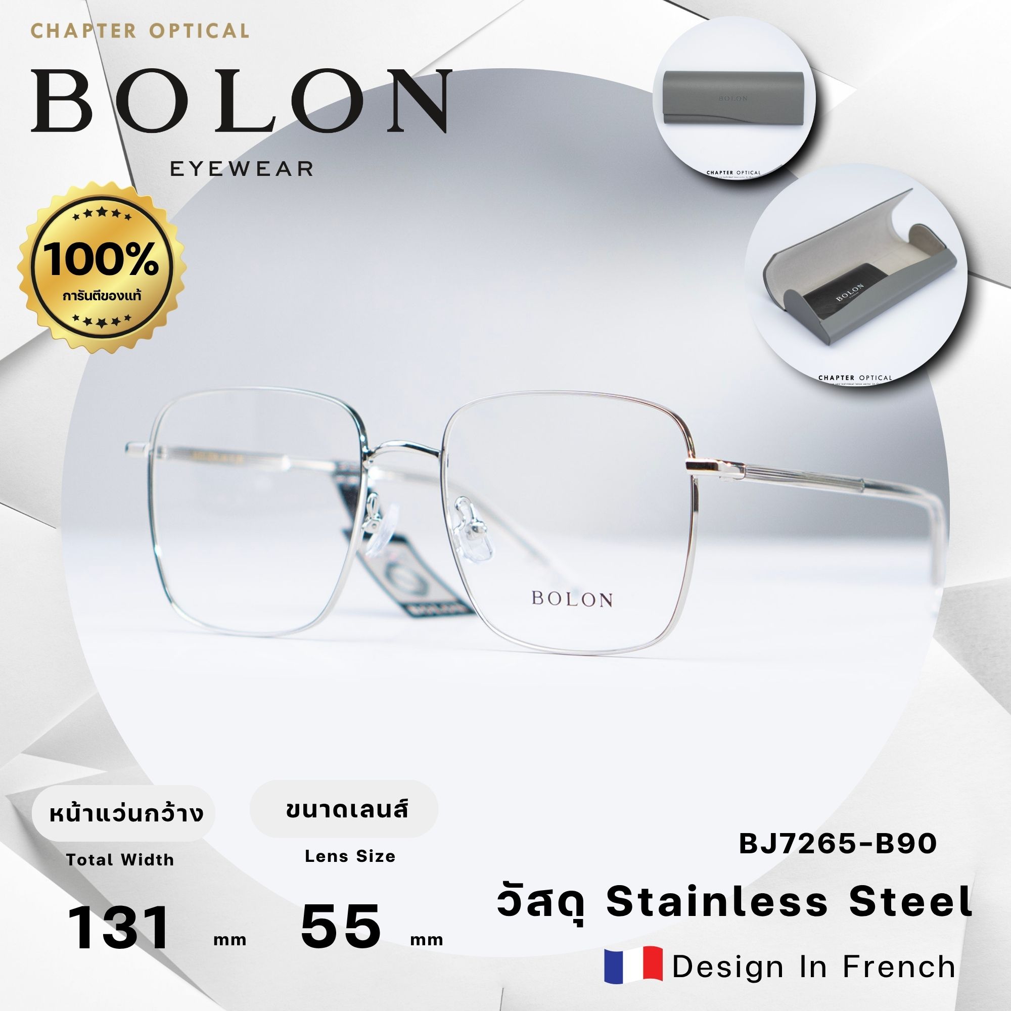 กรอบแว่น BOLON(โบลอน) รุ่นBJ7265-B90