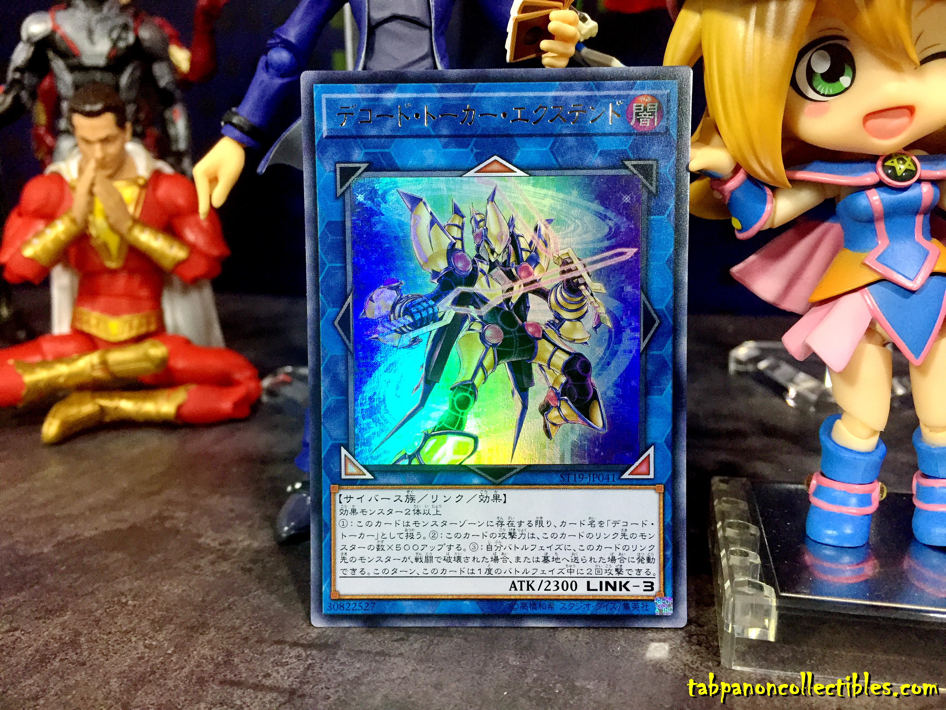 ST19-JP041 "Extended Decode Talker" (Ultra Rare)