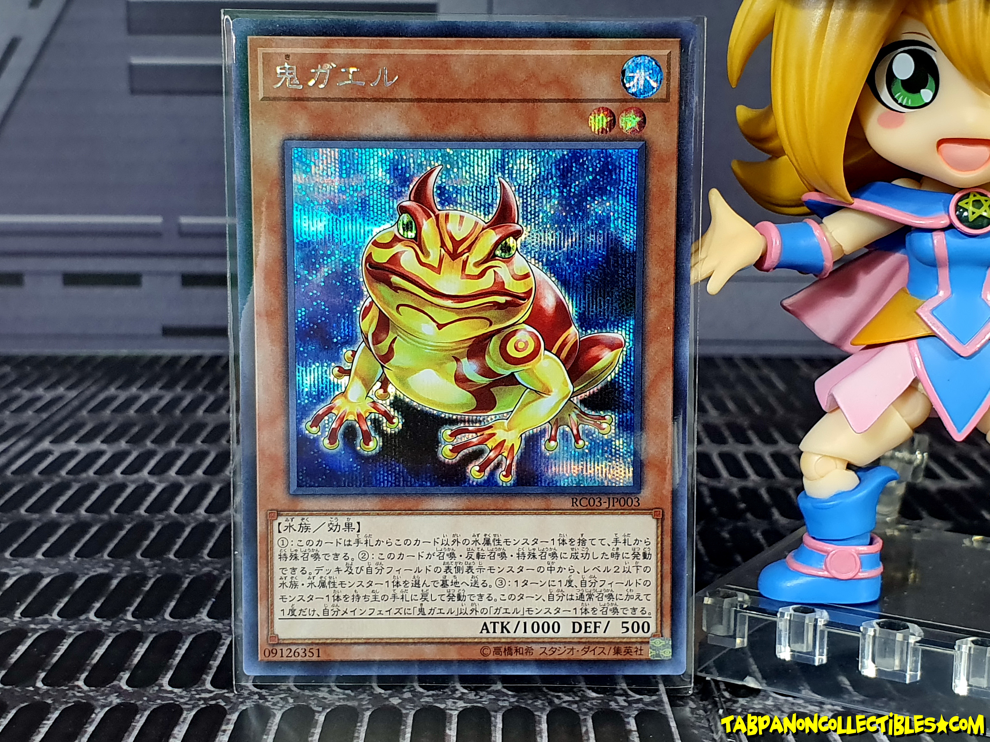 RC03-JP003 (SCR) "Swap Frog"