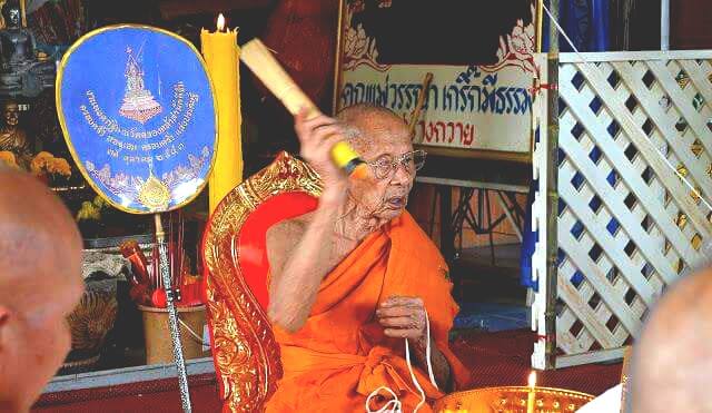 เหรียญเจ้าสัว เนื้อนวะโลหะ หลวงปู่อุ้ย สิริปัญโญ