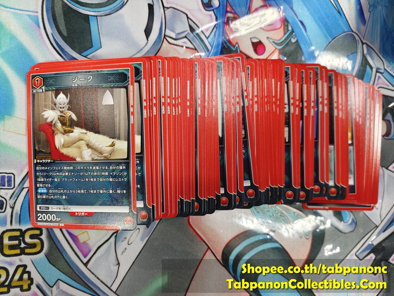 Union Arena Kamen Rider Vol.2 EX12BT/KMR-2-080-100 C,U สีแดง