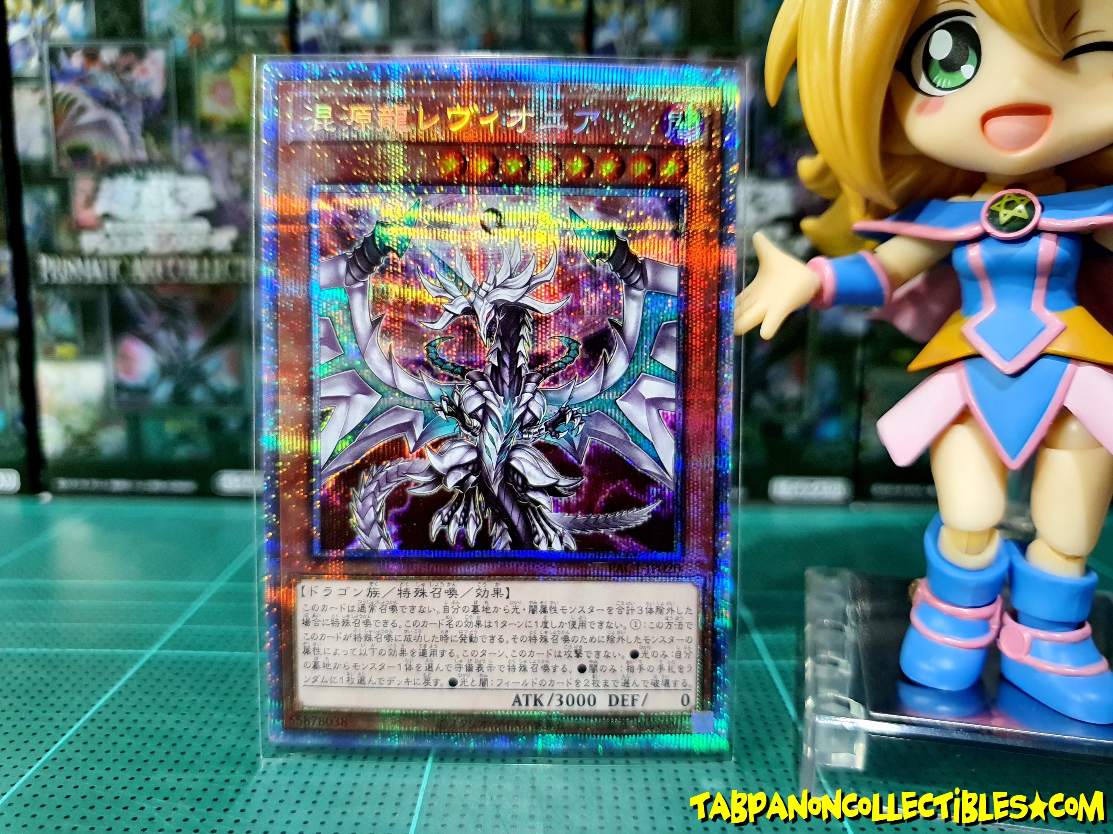 PAC1-JP020 "Chaos Dragon Levianeer"