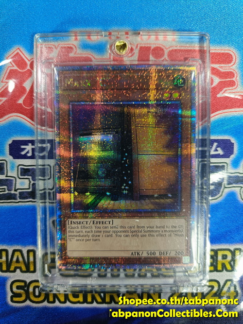 RC04-AE005 Maxx "C" - QCSE