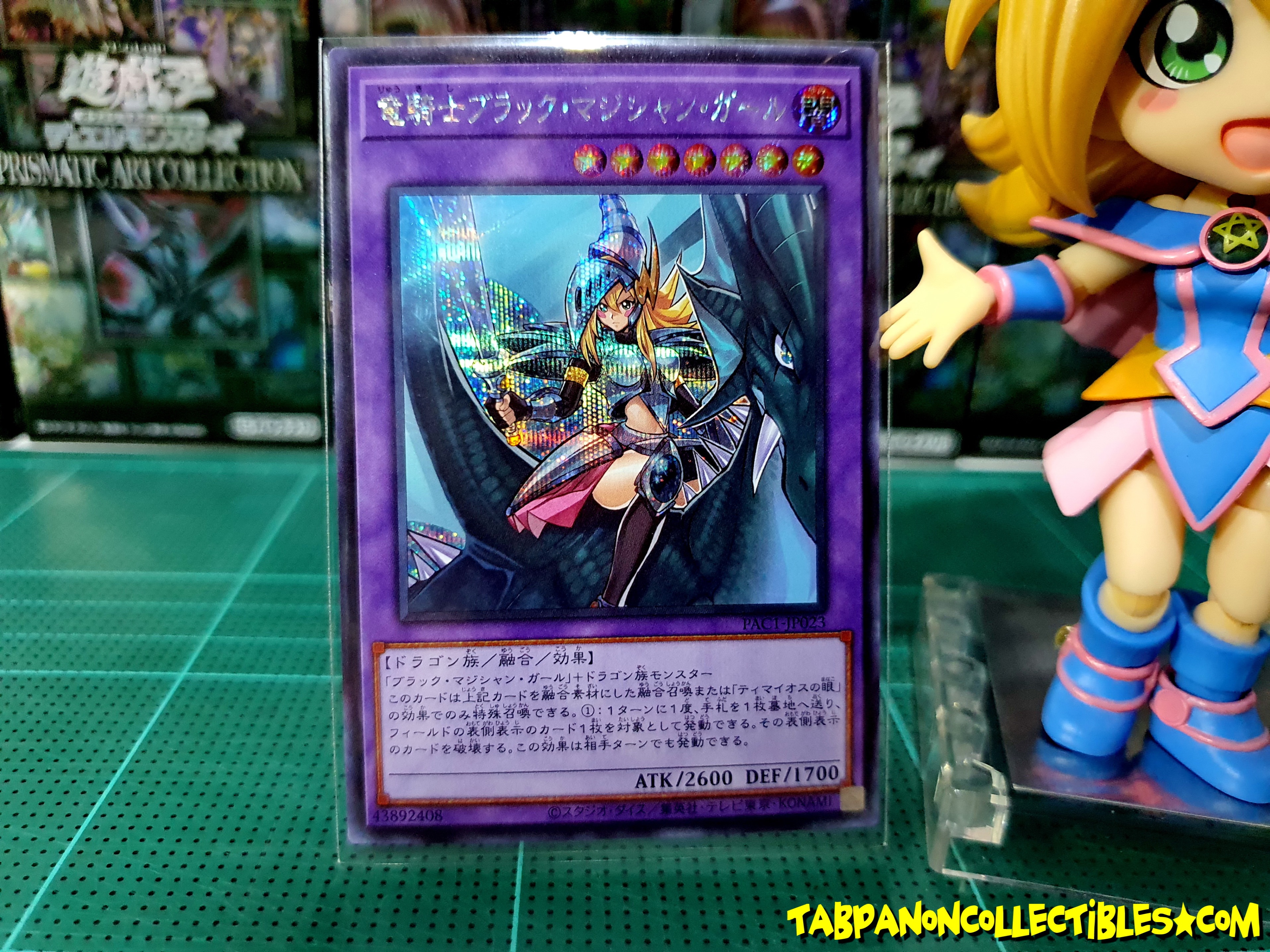 PAC1-JP023 "Dark Magician Girl the Dragon Knight"
