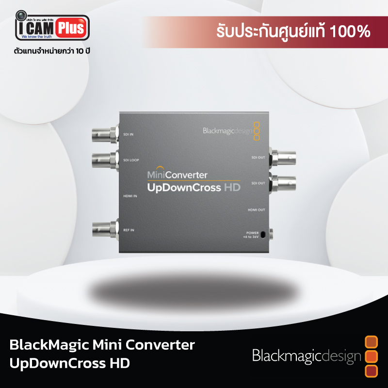BlackMagic Mini Converter UpDownCross HD