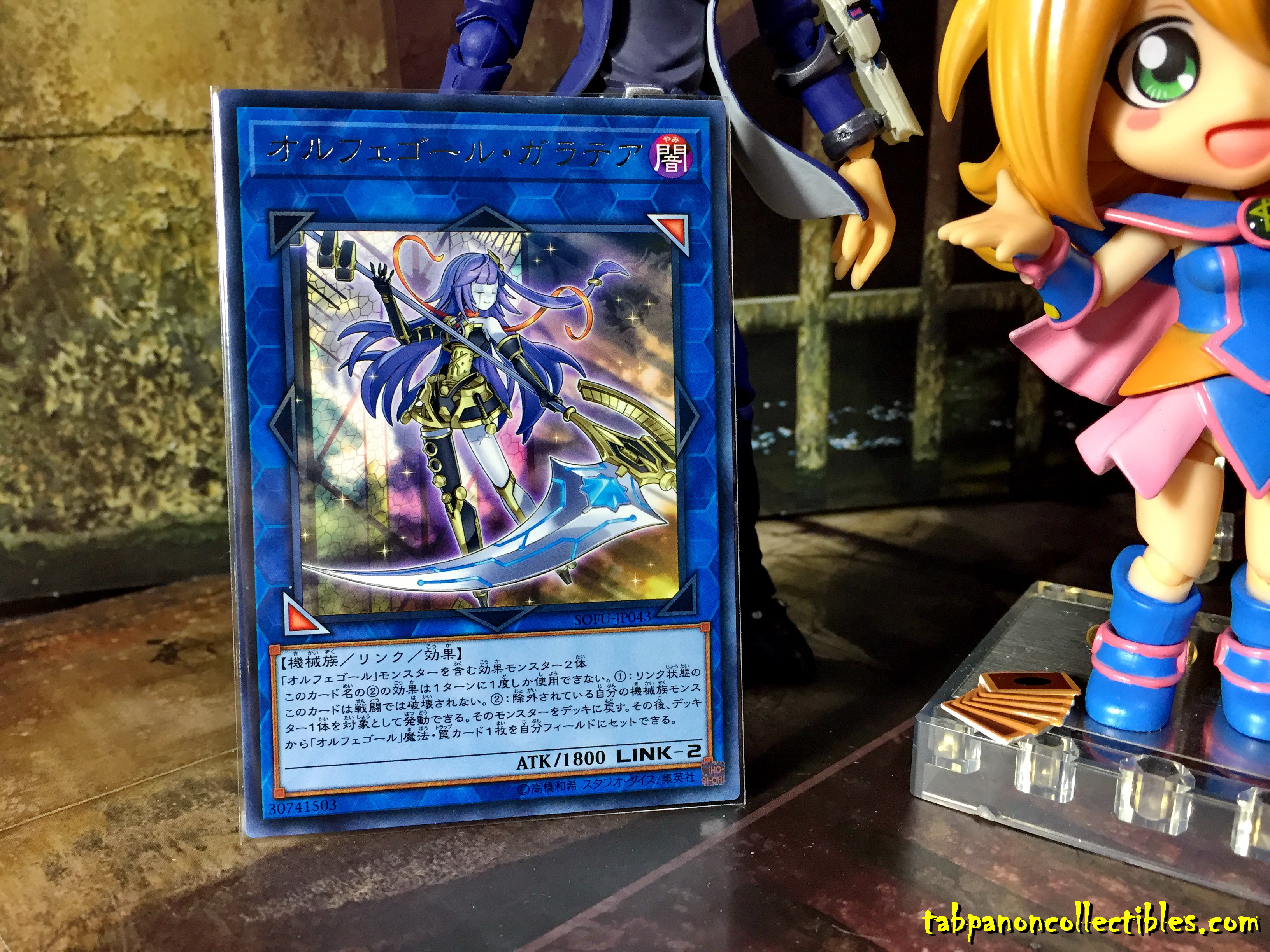 SOFU-JP043 Orphegel Galatea (Rare)