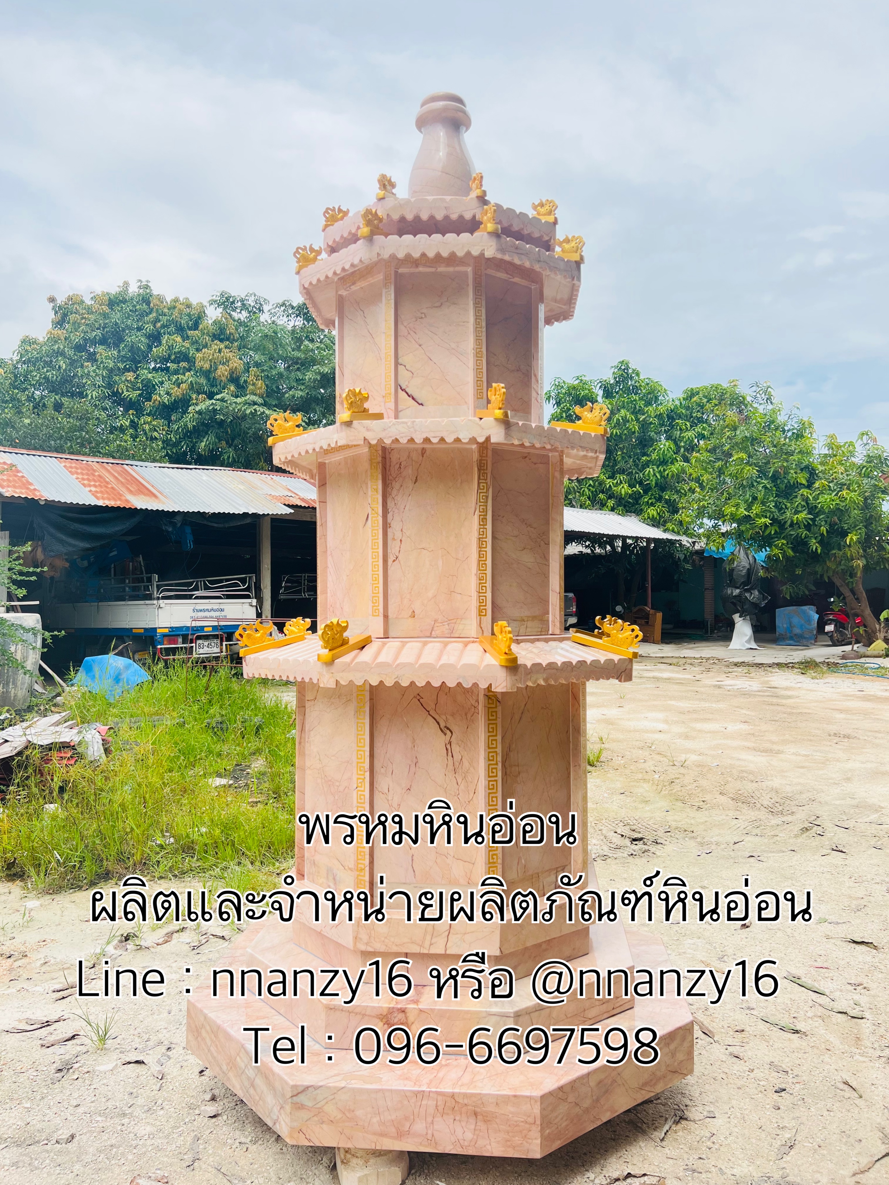 เก๋งจีนหินอ่อน(ขนาดกลาง)