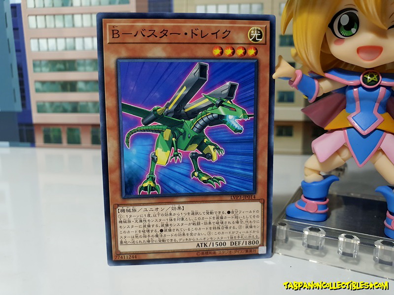 LVP3-JP014 (C) "B-Buster Drake"