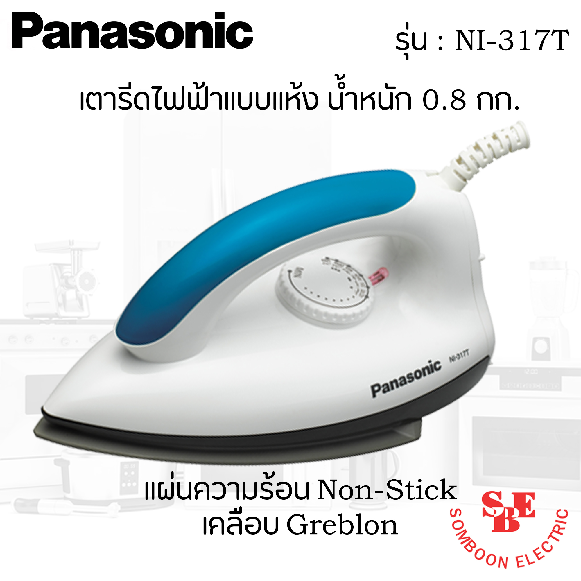 เตารีด Panasonic 0.8 กก. เคลือบ Greblon รุ่น NI-317T