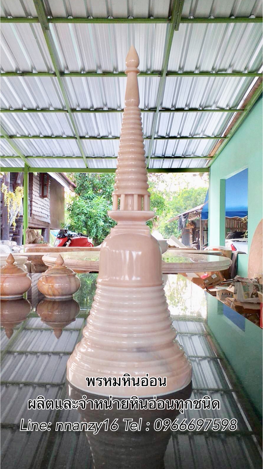 โกศหินอ่อน