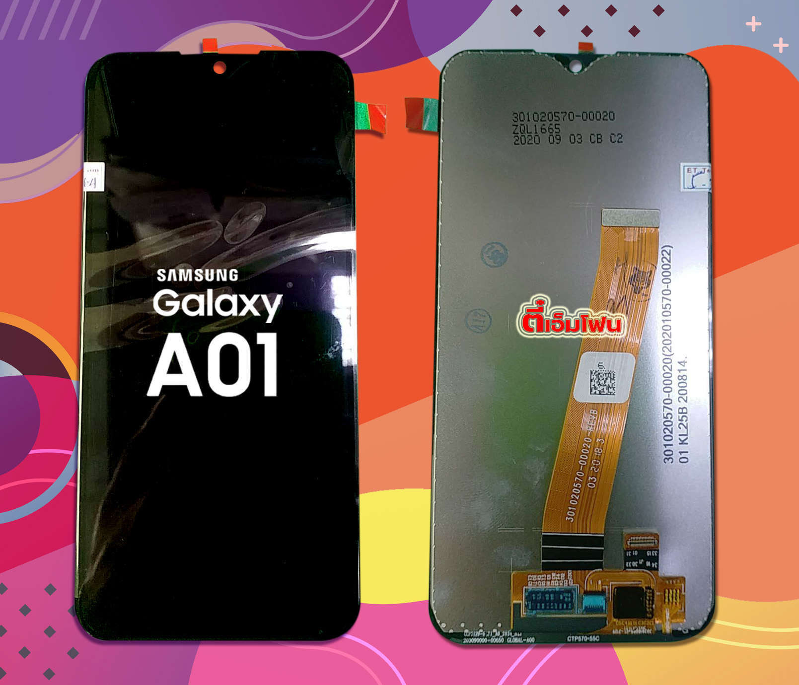 จอ Samsung Galaxy A01/A01M/A015 งานแท้