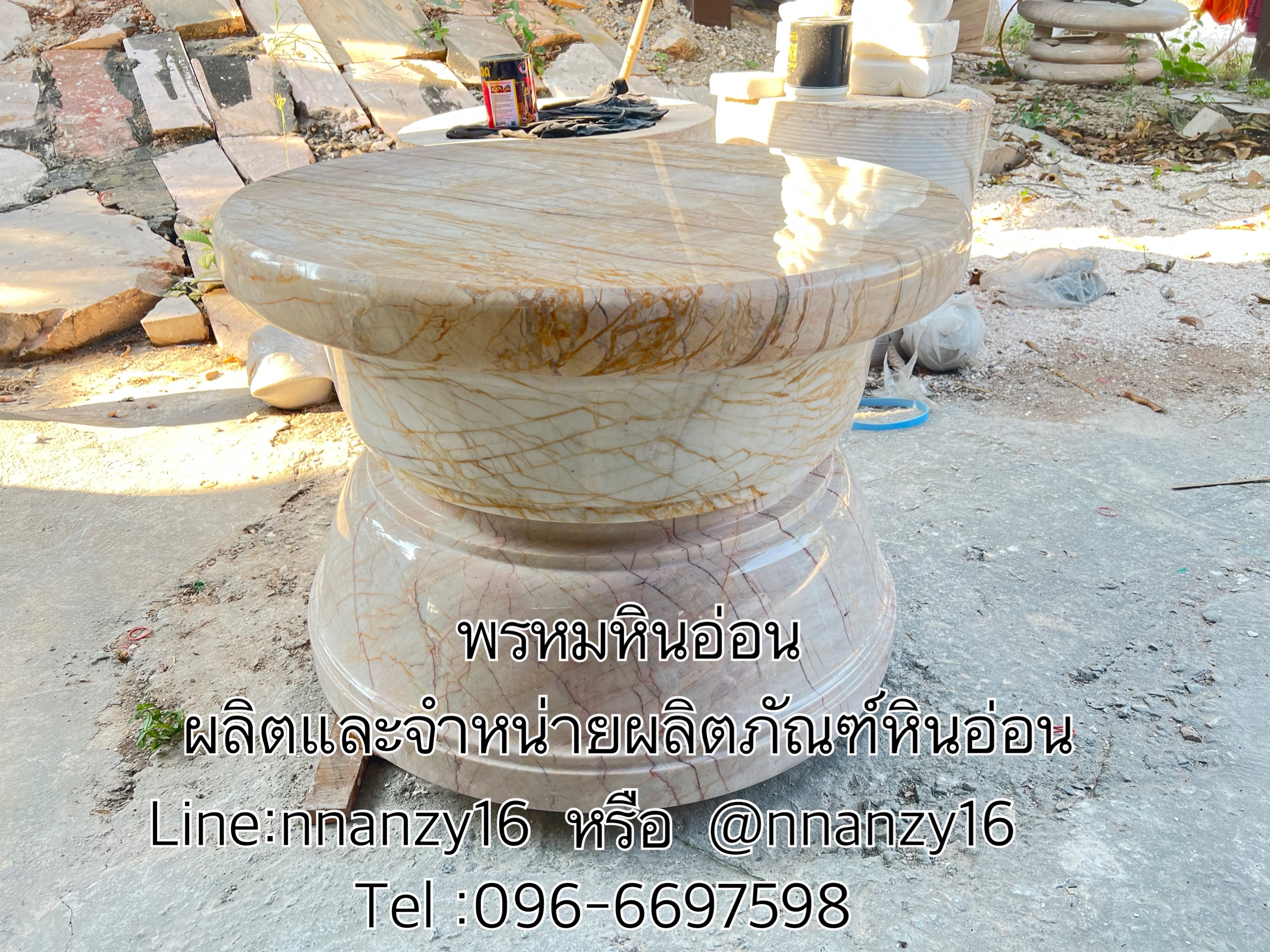 ฐานพระหินอ่อน