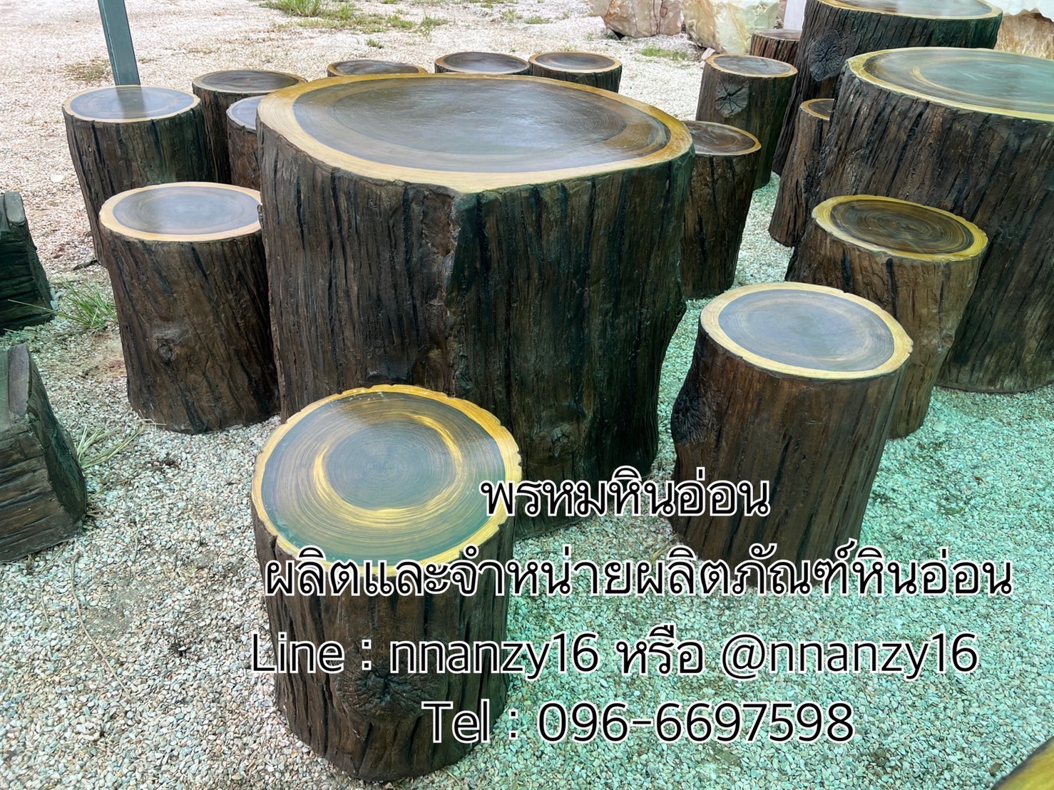 โต๊ะสนาม ปูนปั้นลายไม้