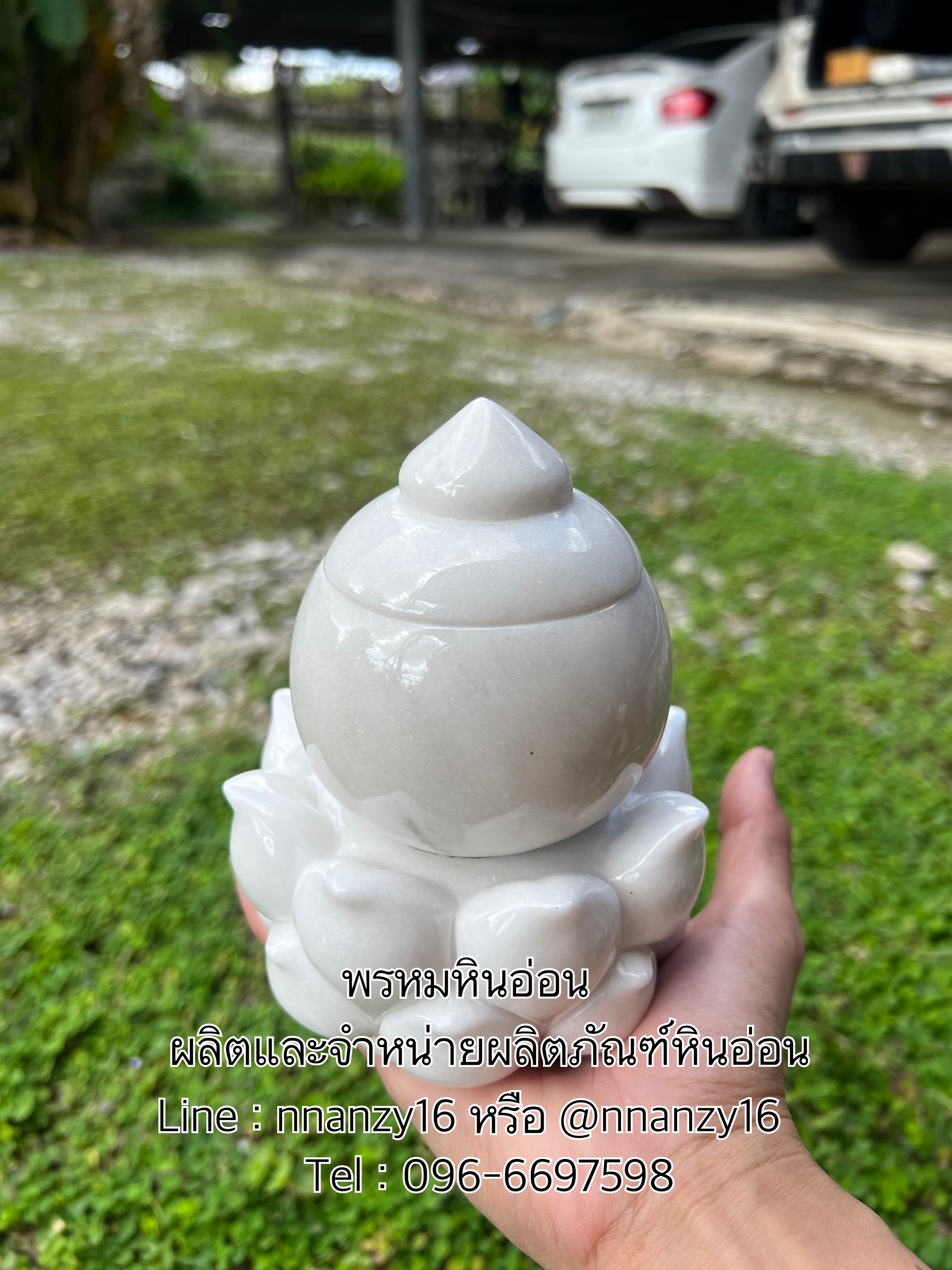 ผอบพร้อมฐานดอกบัวหินอ่อน