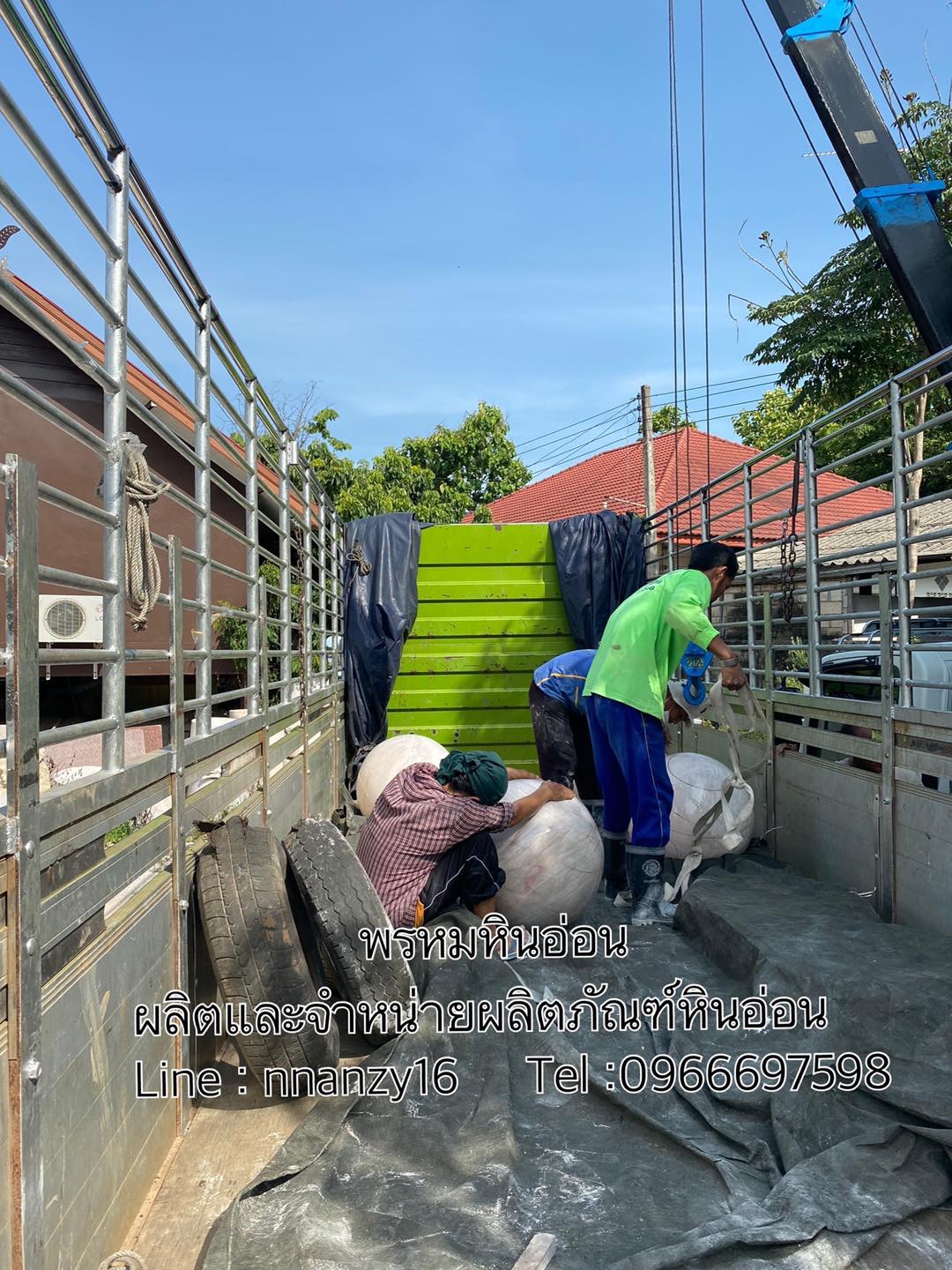 ลูกบอลหินอ่อน