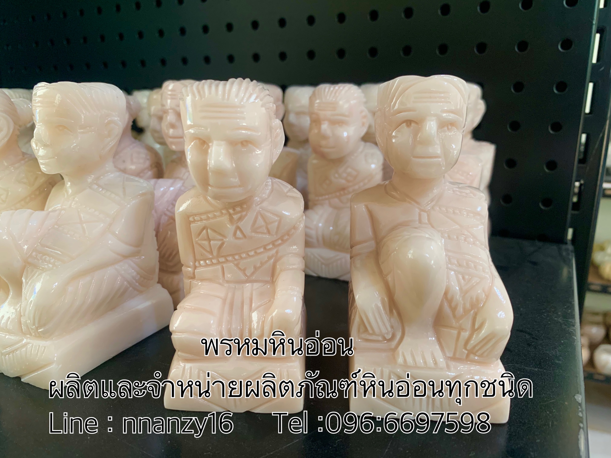 ตายายหินอ่อน