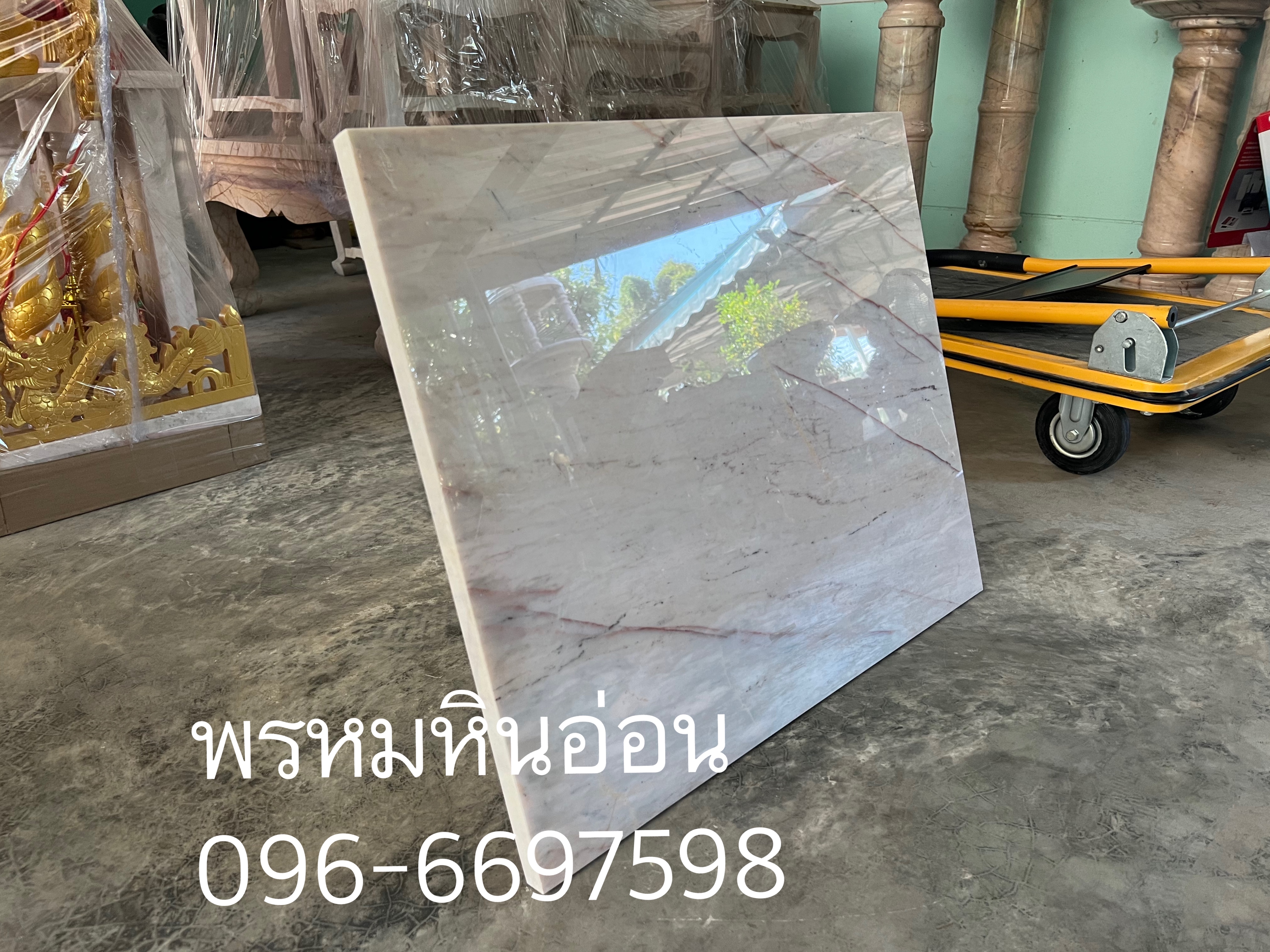 ป้ายบทสวดหินอ่อน ตั้งได้