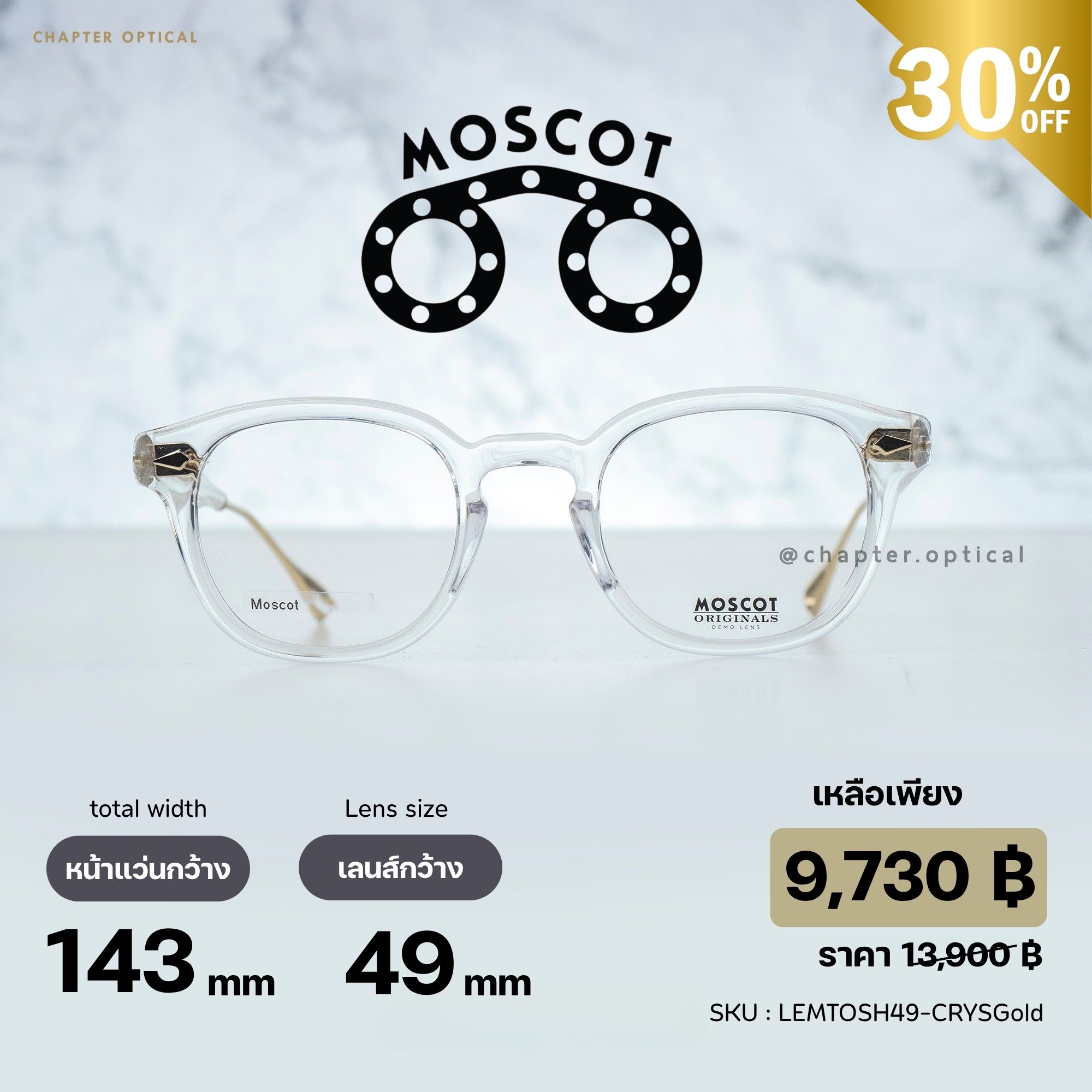 กรอบแว่น MOSCOT รุ่น LEMTOSH TT SE สี CRYSTAL/GOLD (size 49)