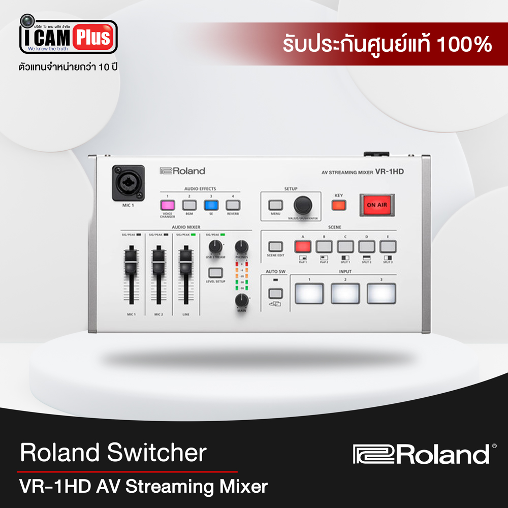 Switcher Roland รุ่น VR-1HD AV Streaming Mixer
