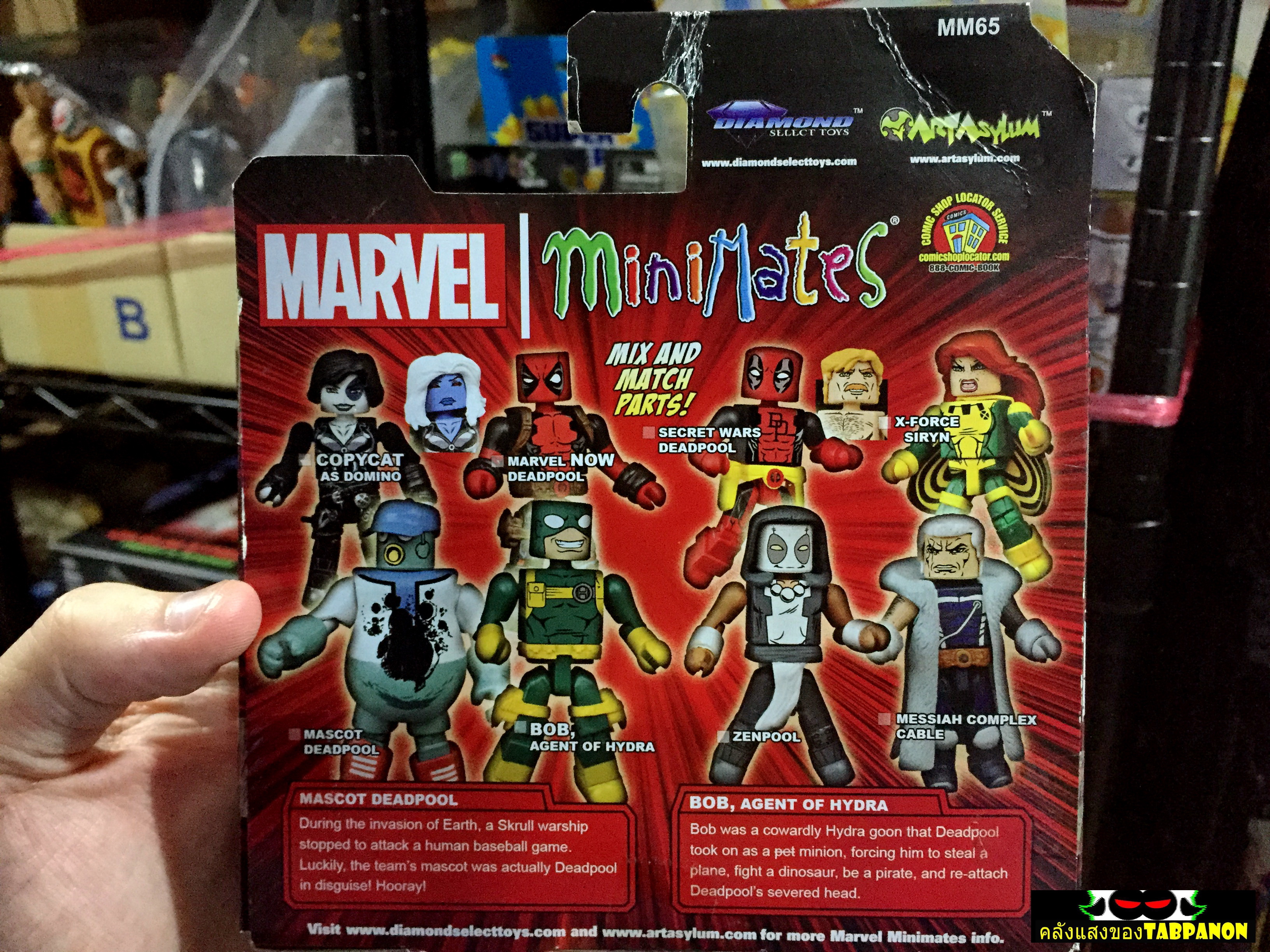 Marvel Minimates Wave 65 - Mascot Deadpool & Bob Agent of Hydra