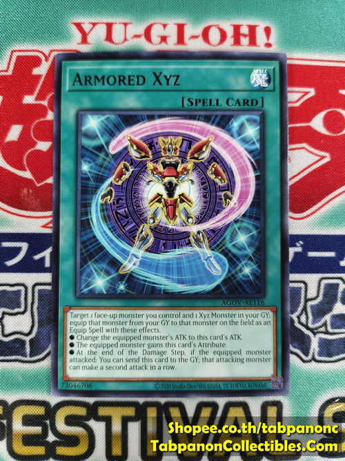 AGOV-AE116 Eye of Illusion (R)