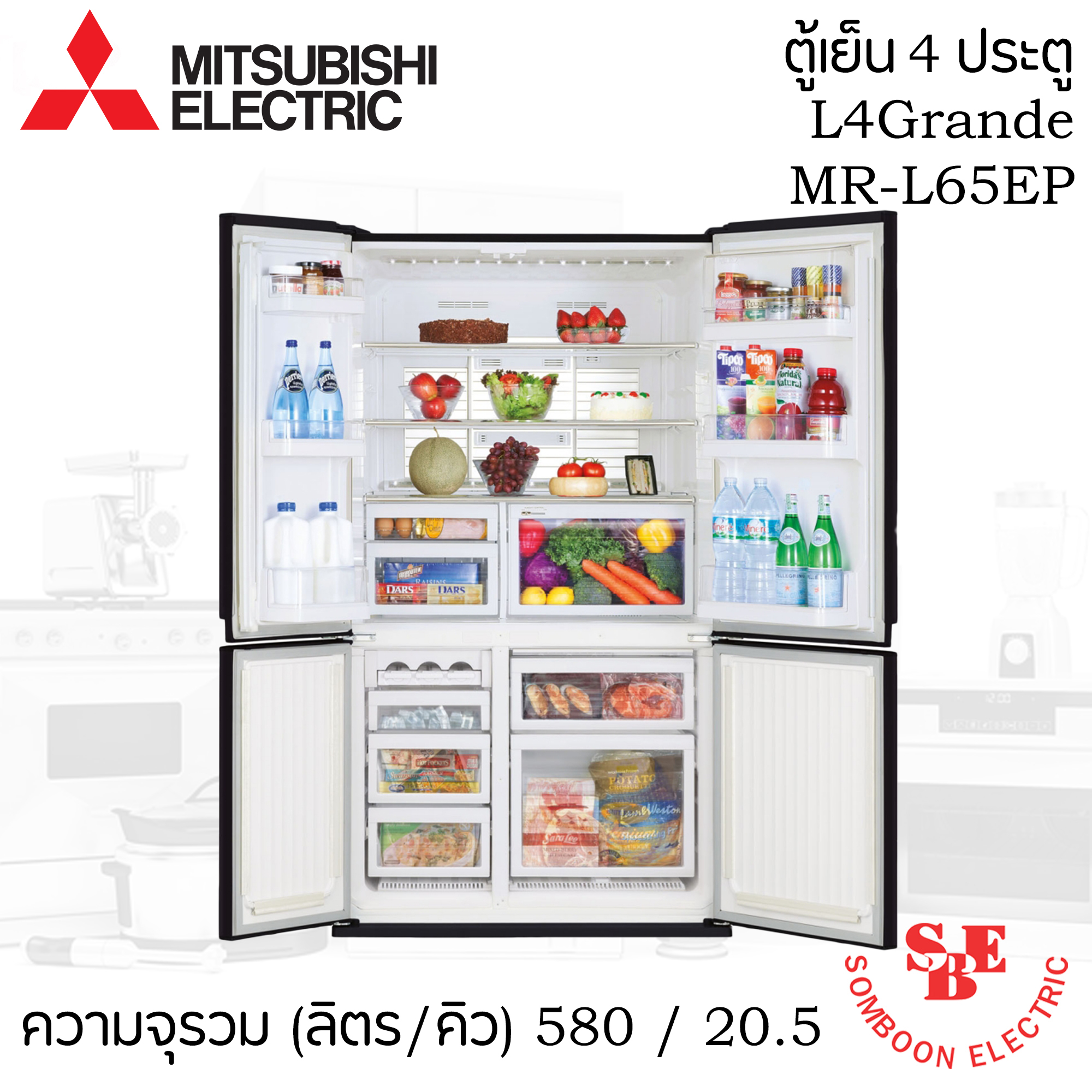 ตู้เย็น Mitsubishi 20.5 คิว รุ่น MR-LA65ES