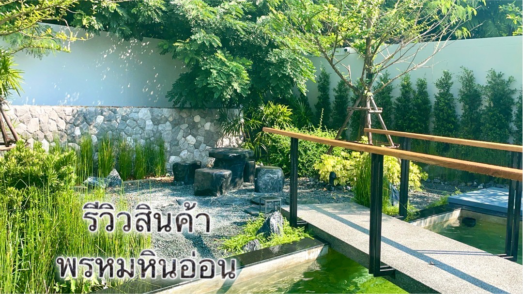 โต๊ะหินอ่อนธรรมชาติ