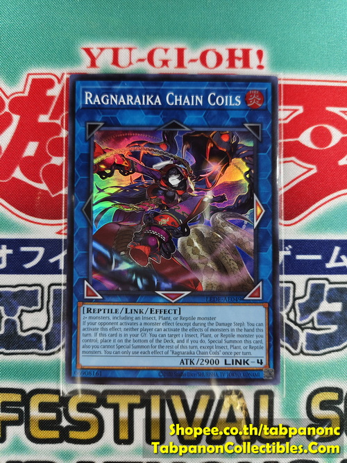 LEDE-AE049 Ragnaraika Chain Coils (SR)