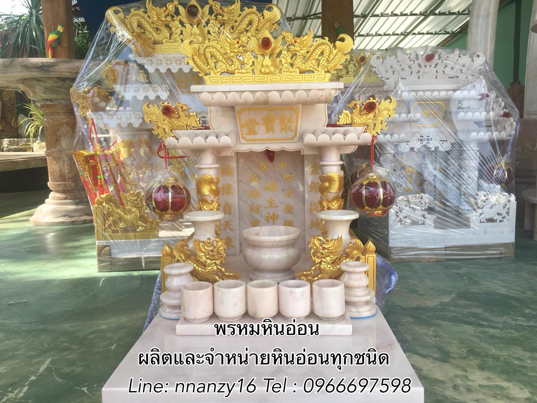 ศาลตี่จู้เอี๊ยะ16นิ้วรุ่น2เสาพ่นทอง
