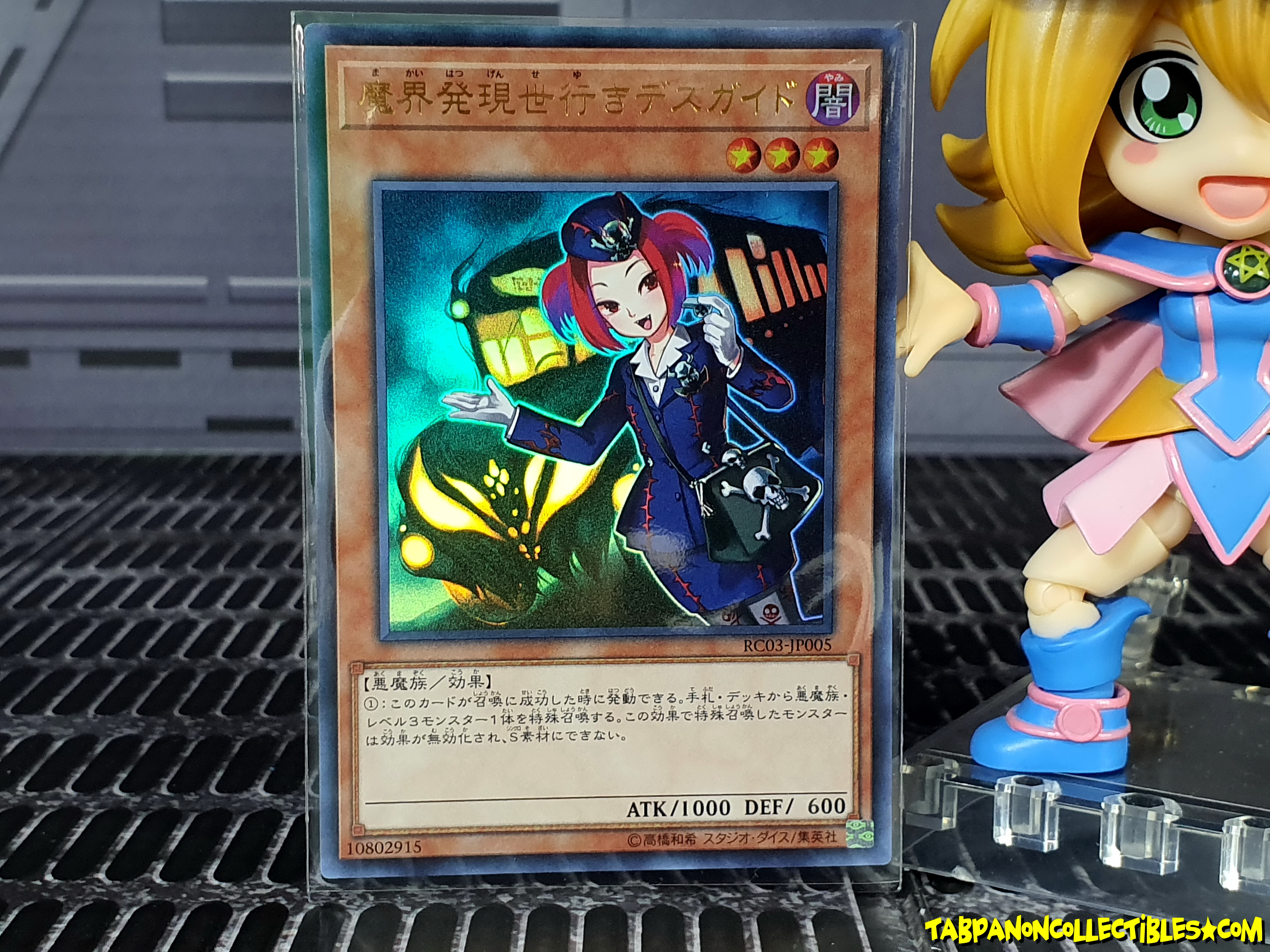 RC03-JP005 (UR) "Tour Guide From the Underworld"